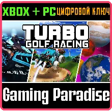 TURBO GOLF RACING: DEEP SPACE BUNDLE XBOX + PC (WIN) КЛ