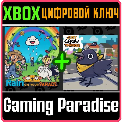 ТУЧКА-ВРЕДНЮЧКА (RAIN ON YOUR PARADE) + ВРЕДНЫЕ ВОРОНЫ - irongamers.ru