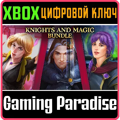 KNIGHTS AND MAGIC BUNDLE XBOX КЛЮЧ/КОД - irongamers.ru