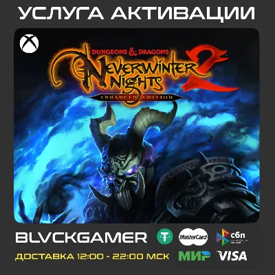 D&D Neverwinter Nights 2 Enhanced Edition (XBOX) - irongamers.ru