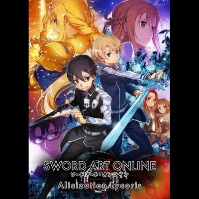 Sword Art Online Alicization Lycoris Ключ Steam