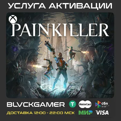 Painkiller (XBOX) - Активация (СРАЗУ) - irongamers.ru