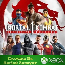 Mortal Kombat 1: Definitive Edition XBOX На Любой акк