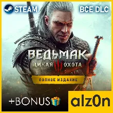The Witcher 3: Wild Hunt - Complete Edition・STEAM・