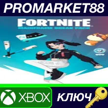 ⭐Fortnite - Mainframe Break Pack TR XBOX КЛЮЧ ТУРЦИЯ