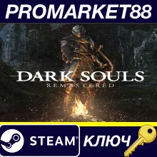 ⭐ Dark Souls: Remastered Steam КЛЮЧ АРГЕНТИНА