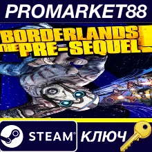 ⭐ Borderlands: The Pre-Sequel RU/CIS PC Steam Key RU+