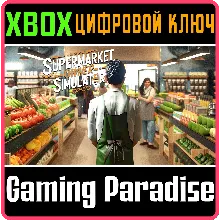 SUPERMARKET OWNER SIMULATOR: BUSINESS XBOX КЛЮЧ/КОД