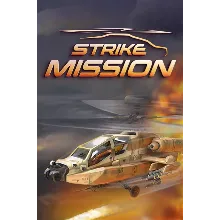 Strike Mission XS Xbox Series X|S активация