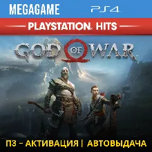 💳  God of War 2018 (PS4/TR) П3-Активация