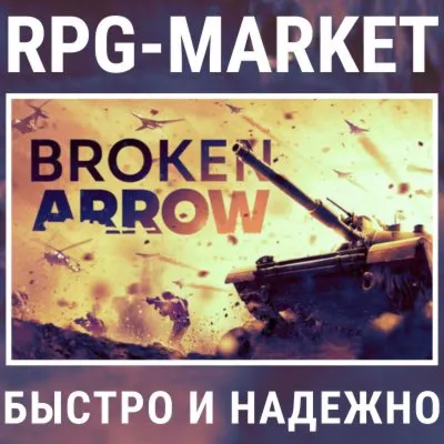 BROKEN ARROW (STEAM RU/CIS) 0% CARD + GIFT