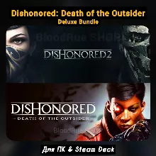 Dishonored 2 + Death of the Outsider (+ПАТЧИ)