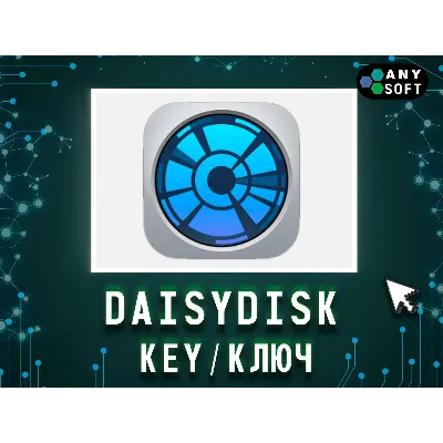 DaisyDisk for macOS — Lifetime License - irongamers.ru