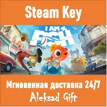 I Am Fish (Steam ключ) REGION FREE/GLOBAL + Бонус