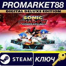⭐ Sonic x Shadow Generations Deluxe Edition Steam КЛЮЧ