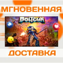 WARHAMMER 40,000: BOLTGUN \STEAM\ ВЕСЬ МИР + РФ \ КЛЮЧ