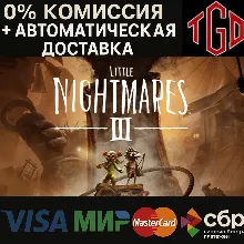 Little Nightmares III |Steam RU смена региона+CN+TR