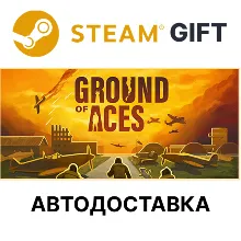 Ground of Aces Steam РУ КЗ УКР ТР РБ СНГ авто