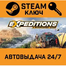 Expeditions: A MudRunner Game. STEAM-ключ (Global)