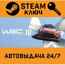 WRC 10: FIA World Rally Championship. STEAM-ключ
