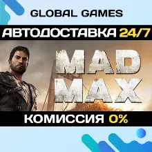 Mad Max Steam Ключ РФ+СНГ