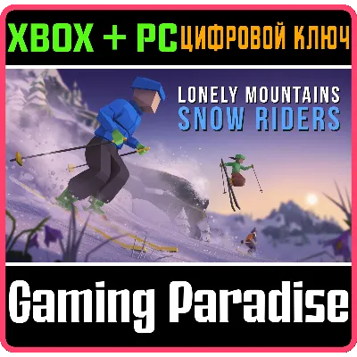 LONELY MOUNTAINS: SNOW RIDERS XBOX SERIES S|X + PC КЛЮЧ