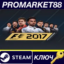 ⭐ F1 2017 - 1988 McLAREN MP4/4 Classic Car DLC Steam КЛ
