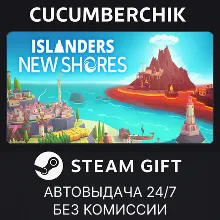 Islanders: New Shores STEAM GIFT AUTO RU+МИР