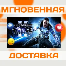 STAR WARS: THE FORCE UNLEASHED II\ STEAM \ КЛЮЧ