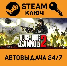 Guns, Gore and Cannoli 2. STEAM-ключ (Global)