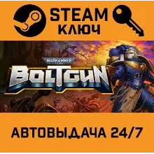 Warhammer 40,000: Boltgun. STEAM-ключ (Global)