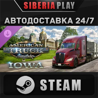 American Truck Simulator - Iowa DLC STEAM RU/UA/KZ/СНГ