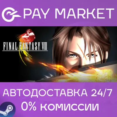 TEKKEN 8 - Clive Rosfield (FINAL FANTASY series) АВТОДОСТАВКА STEAM GLOBAL МГНОВЕННО - irongamers.ru
