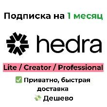 Hedra | Basic/Creator/Professional Подписка 1 месяц