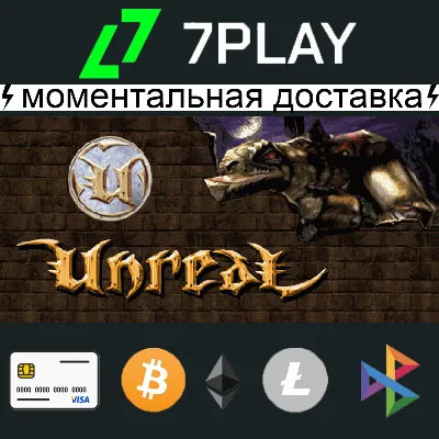 Unreal Gold - Оффлайн Steam [24/7] - irongamers.ru