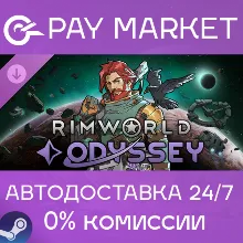 RimWorld - Odyssey | АВТОДОСТАВКА [Россия Steam Gift]