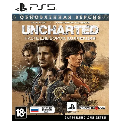 UNCHARTED: Legacy of Thieves Collection аренда от 10д - irongamers.ru