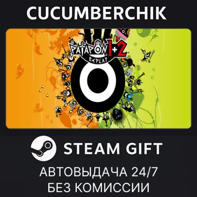 PATAPON 1+2 REPLAY STEAM GIFT AUTO RU+МИР - irongamers.ru