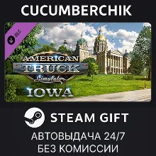 American Truck Simulator - Iowa STEAM GIFT AUTO RU+МИР