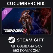 TEKKEN 8 - Fahkumram STEAM GIFT AUTO RU+МИР