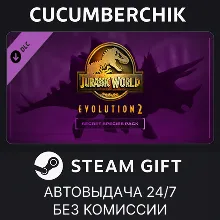 Jurassic World Evolution 2: Secret Species Pack STEAM GIFT AUTO RU+МИР