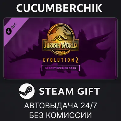 Jurassic World Evolution 2: Secret Species Pack STEAM GIFT AUTO RU+МИР - irongamers.ru