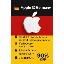 🇩🇪🔐 Apple ID Германия | Нет 2FA | Активно и готово🚀