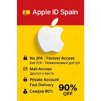🇪🇸🔐 Apple ID Испания | No 2FA | Активно и готово 🚀 - irongamers.ru