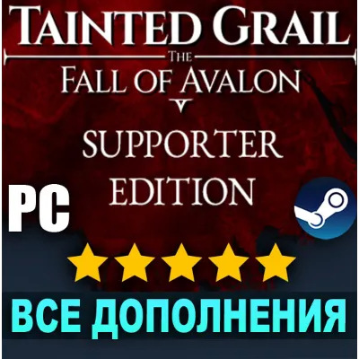 TAINTED GRAIL: THE FALL OF AVALON + DLC・STEAM АККАУНТ・ - irongamers.ru