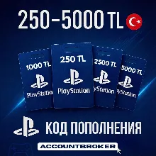 Карта Playstation Network (PSN) 250-5000 TL (ТУРЦИЯ) %0