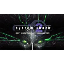 System Shock 2: 25th Anniversary Remaster(Xbox)+Игры