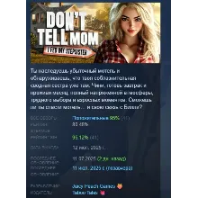 Don’t Tell Mom: I Fed My Stepsister АВТОДОСТАВКА STEAM