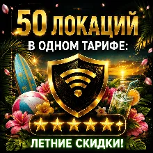 ГЕРМАНИЯ VLESS VPN БЕЗЛИМИТ [V2RAY/XRAY] - irongamers.ru