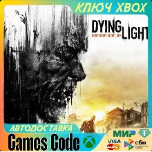 Dying Light Essentials Edition XBOX КЛЮЧ